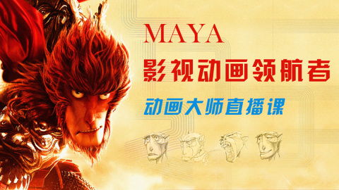 影视动漫 艺术与技术的完美融合